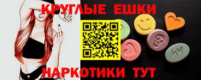 прущая мука Гусиноозёрск