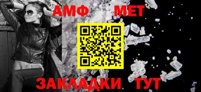 прущая мука Гусиноозёрск