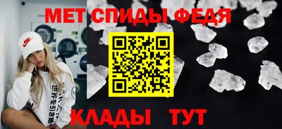 амф Кинель