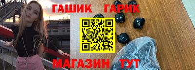 каннабис Заволжье