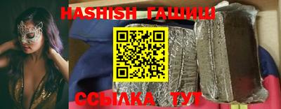 прущая мука Гусиноозёрск