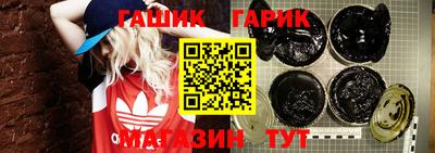 прущая мука Гусиноозёрск
