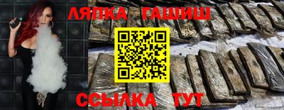 прущая мука Гусиноозёрск