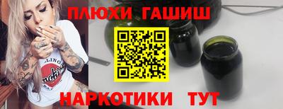 прущие грибы Гусь-Хрустальный