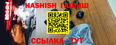 прущие крисы Гусев