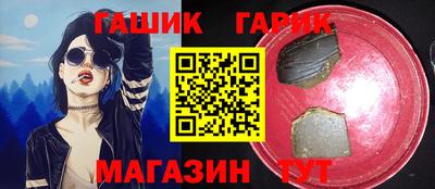 соль ск Заводоуковск
