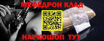 прущие грибы Гусь-Хрустальный