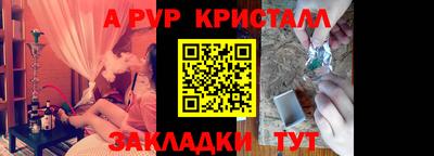прущие крисы Гусев