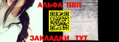 трава Жуковский