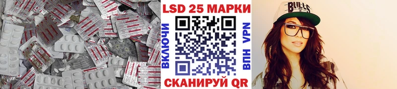 Лсд 25 экстази ecstasy  Кропоткин 