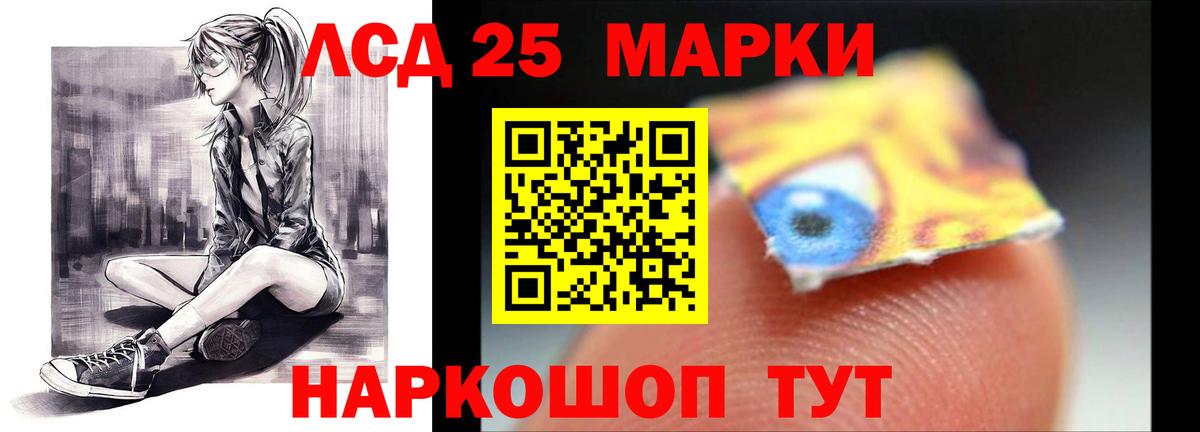 Лсд 25 экстази кислота  Вход с VPN  Кропоткин  LSD-25 экстази кислота 