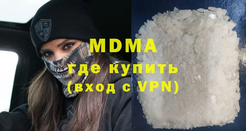 MDMA молли Кропоткин