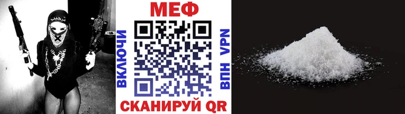 Мефедрон мяу мяу блэк спрут как зайти Кропоткин
