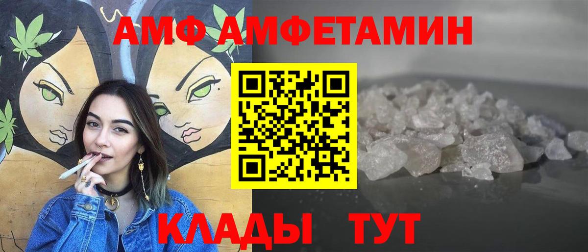 МЕТАМФЕТАМИН Methamphetamine  МЕТАМФЕТАМИН Methamphetamine  Вход с VPN  Кропоткин 