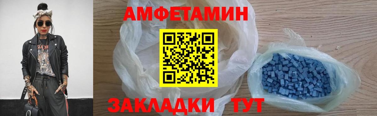 Первитин кристалл Кропоткин