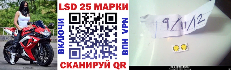 Марки 25I-NBOMe 1,5мг  где найти наркотики  Кропоткин 
