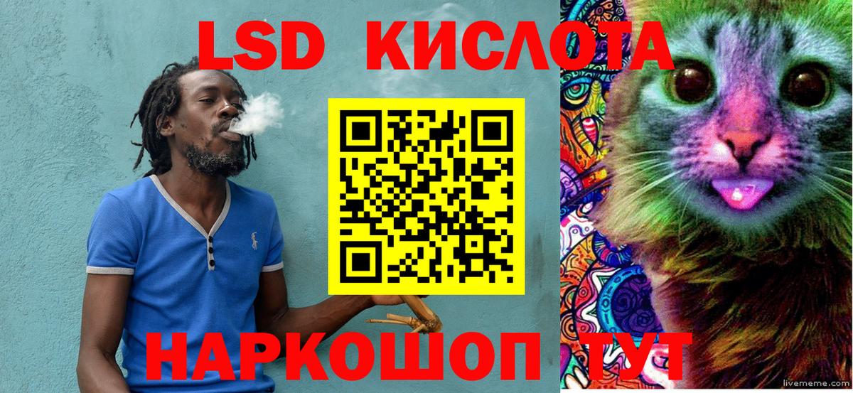 NBOMe Кропоткин
