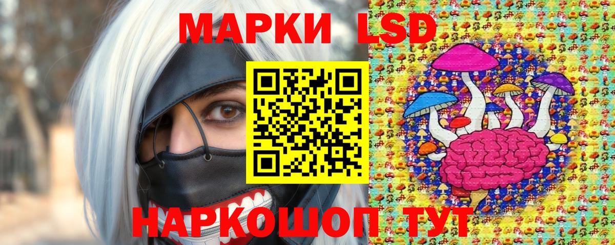Марки 25I-NBOMe 1,8мг  Вход с VPN  Кропоткин 