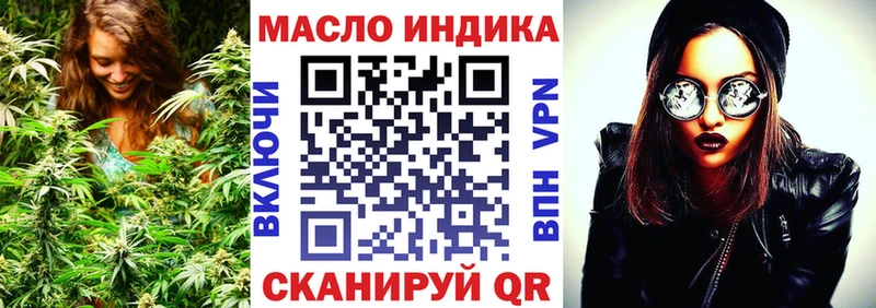 Дистиллят ТГК концентрат  Кропоткин 