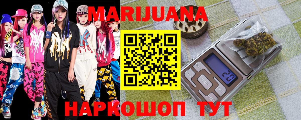Конопля планчик Кропоткин
