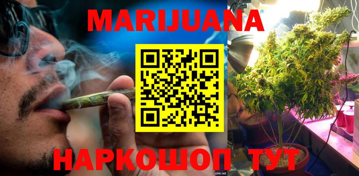 Канабис SATIVA & INDICA  Каннабис план  Вход с VPN  Шишки марихуана семена  Марихуана тримм  Кропоткин 